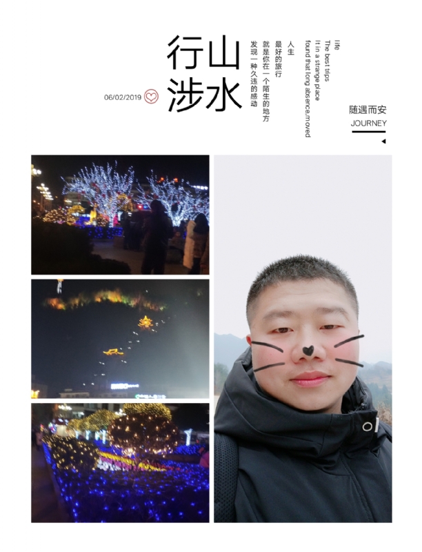 守望者的第一张照片--湖南交友中心