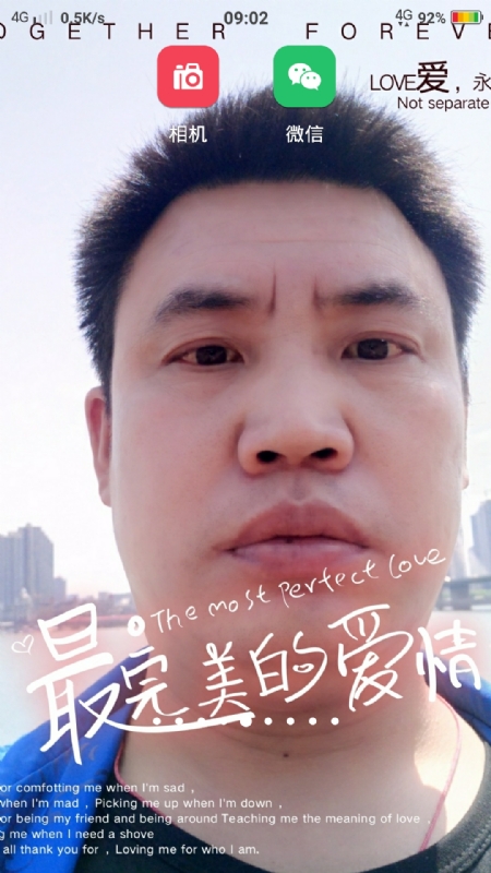 骉骉的第一张照片--湖南交友中心