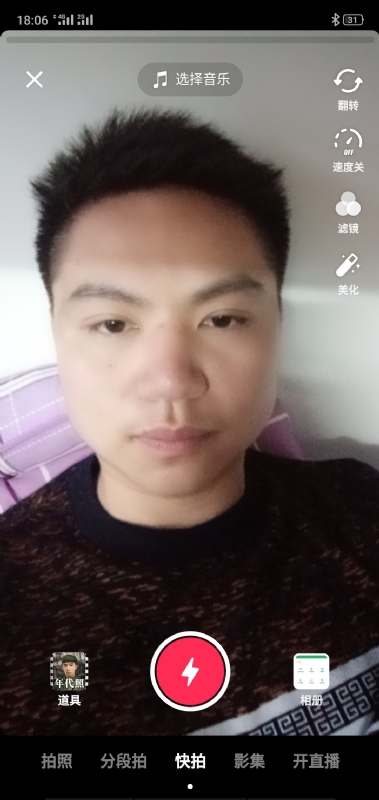 腻歪的第一张照片--湖南交友中心