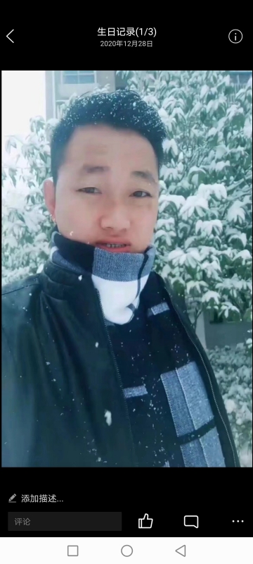 为爱拼一回的第二张照片--湖南交友中心