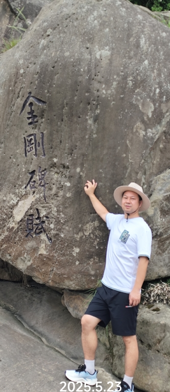 山水相逢的第二张照片--湖南交友中心